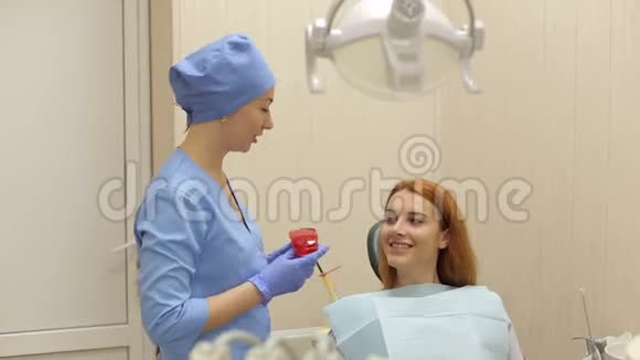 牙医在诊所治疗一个年轻女孩的牙齿视频的预览图