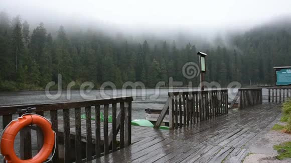 蒙麦尔湖临水木桥与雨中水的运动视频的预览图
