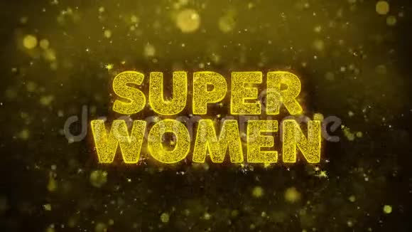 超级女性文本的黄金闪烁光泽颗粒动画视频的预览图