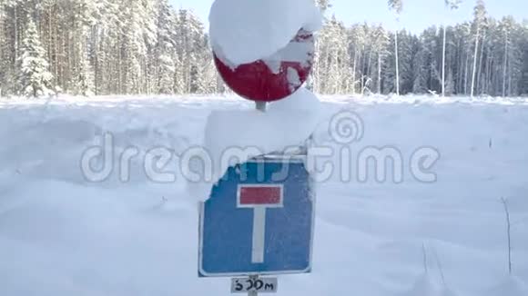 一个红蓝相间的街牌被雪覆盖视频的预览图