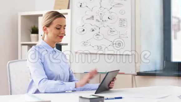 有视频通话的女商人平板电脑视频的预览图