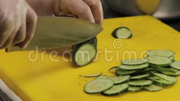 厨师慢慢切黄瓜关紧视频的预览图
