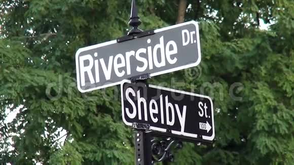 肯塔基州纽波特的河滨大道谢尔比街标志肯塔基州纽波特视频的预览图