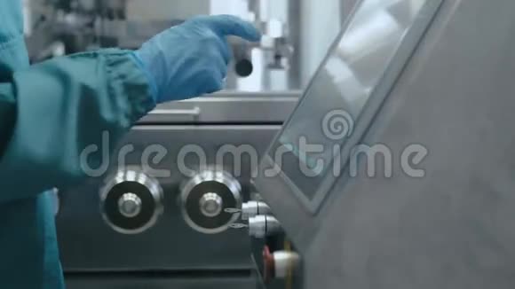 原材料生产药理药品视频的预览图