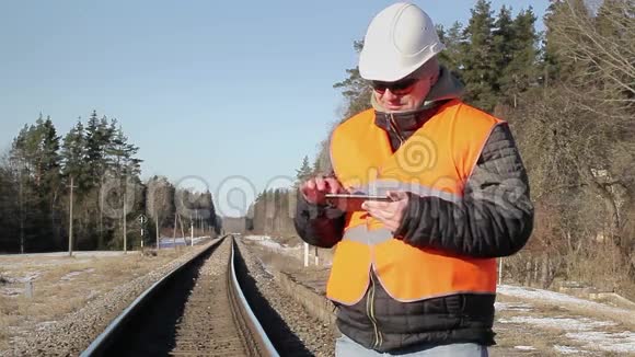 铁路工程师在铁路上与平板电脑合作视频的预览图