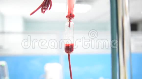 医院病人血袋滴血情况视频的预览图