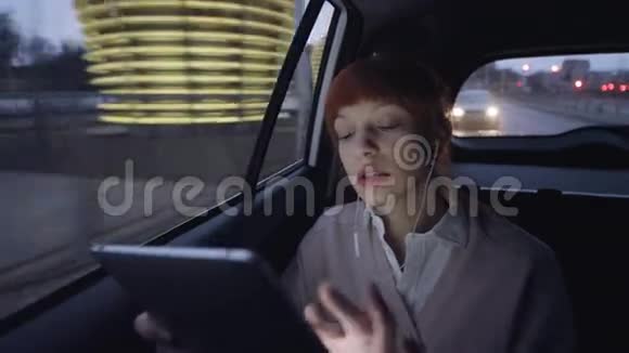 年轻的女商人在车里打电话视频的预览图