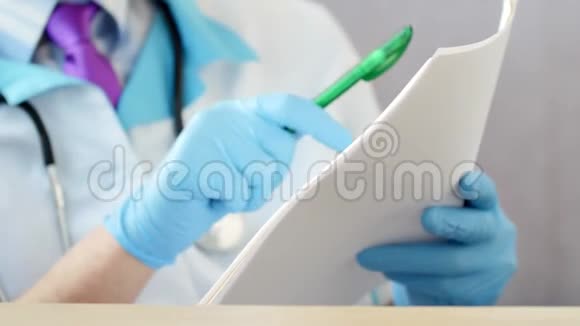 手握医疗文件的男医生特写镜头视频的预览图