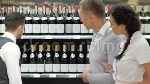 售货员建议购买一瓶葡萄酒视频的预览图