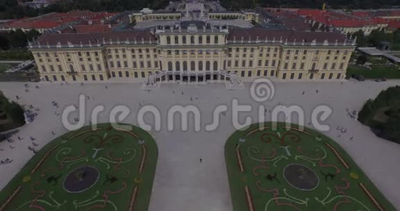维也纳施阿恩布伦宫航空4K视频的预览图