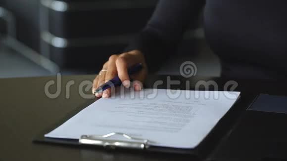 女人的手拿着签字文件合上视频的预览图