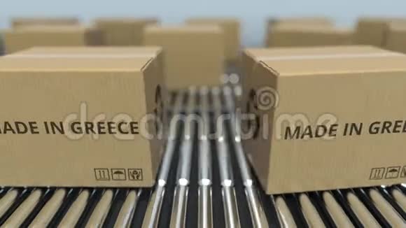 滚筒输送机上带有GREECE文字的盒希腊商品相关的循环三维动画视频的预览图