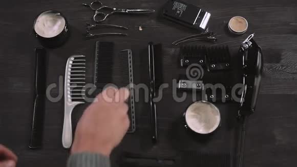 铺有设备工具和泡沫理发店剪刀梳子木制背景隔离视频的预览图