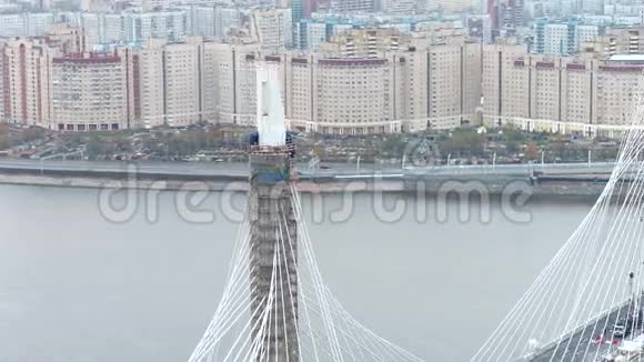 海上和城市背景下涅瓦河斜拉桥支架或塔架的近距离空中拍摄视频的预览图