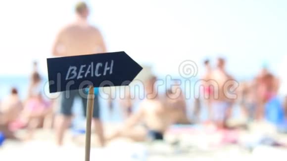 海滩度假理念夏日炎炎的游客和雨伞视频的预览图