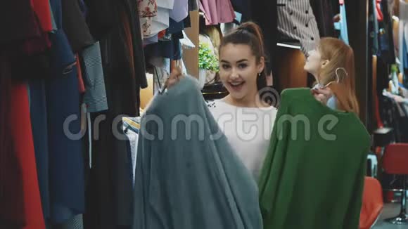 两个快乐的女人在服装店购物视频的预览图