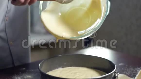 从搅拌碗中提取液体蛋糕面糊烤蛋糕家庭烘焙视频的预览图