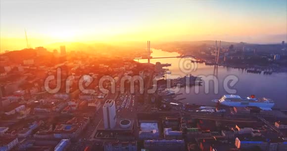 在符拉迪沃斯托克市住宅区上空向后飞行日出俄罗斯视频的预览图