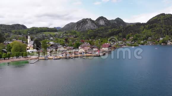 奥地利萨尔茨堡阿尔卑斯山沃尔夫冈湖山村和湖泊的空中景色视频的预览图