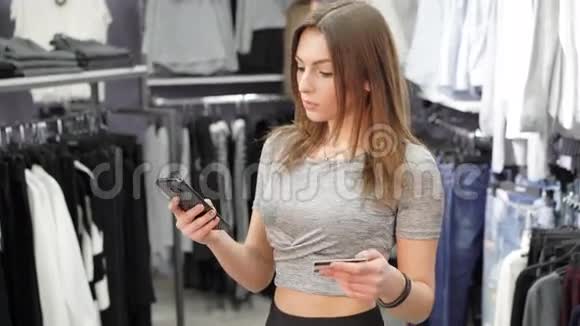 女士持信用卡使用手机进行网上购物4K视频的预览图