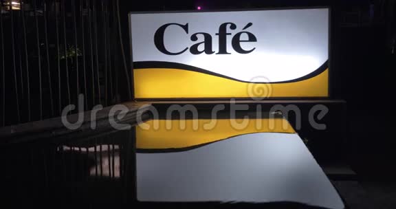 夜间照明咖啡厅横幅视频的预览图