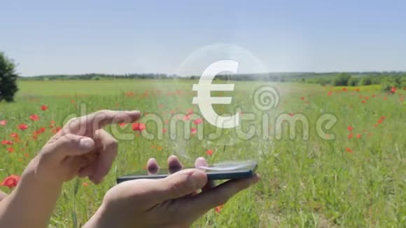 智能手机上的EUR标志全息图视频的预览图