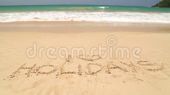 海浪覆盖词假日写在沙滩上视频的预览图