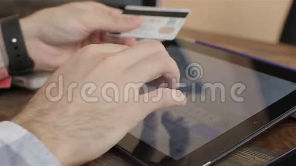 用信用卡在数码平板电脑上在线购物视频的预览图