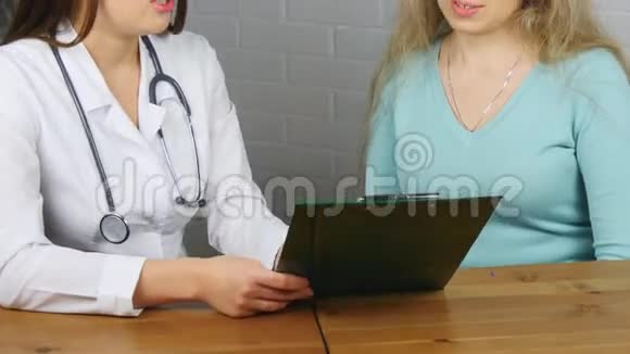 医生向她的女病人解释诊断视频的预览图