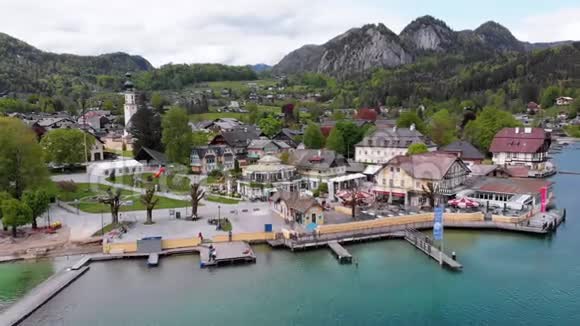 奥地利萨尔茨堡阿尔卑斯山沃尔夫冈湖山村和湖泊的空中景色视频的预览图