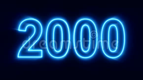 摘要2000年至2020年的霓虹灯倒计时视频的预览图