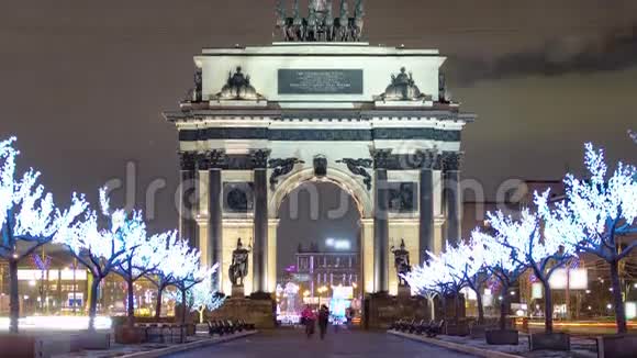 莫斯科的凯旋门和圣诞节视频的预览图