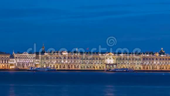 宫堤与冬宫时间隔六月夜俄罗斯圣彼得堡视频的预览图
