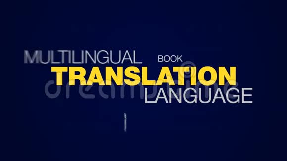翻译语言多语种学习交流教育口译国际词汇视频的预览图