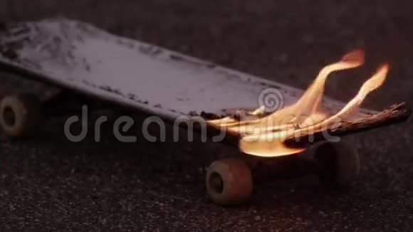 烧了滑板视频的预览图