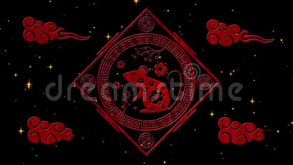 农历新年春节背景有老鼠西伯樱花闪闪发光的星星中国新年黑星视频的预览图