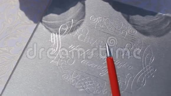 在前台用钢笔特写结婚证视频的预览图
