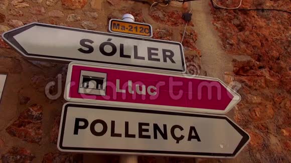 西班牙小村庄的交通指示标志视频的预览图