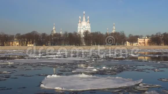 斯莫尼大教堂的春冰漂流圣彼得堡视频的预览图
