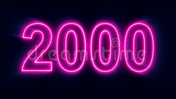 摘要2000年至2020年的霓虹灯倒计时视频的预览图