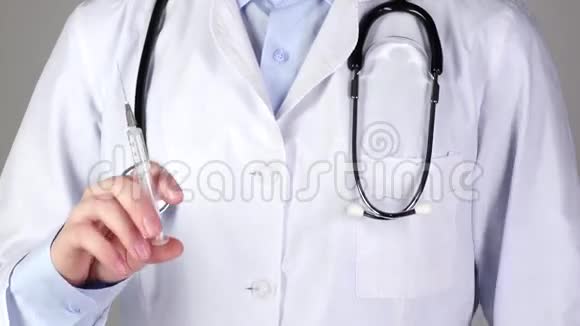 医生拿着医用注射器和听诊器侧视白色视频的预览图