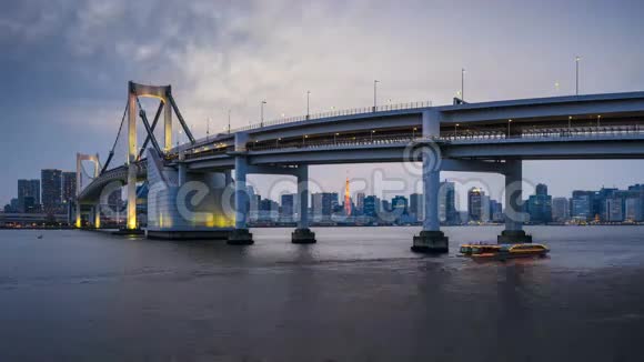 日本东京彩虹桥4K日夜时差视频的预览图