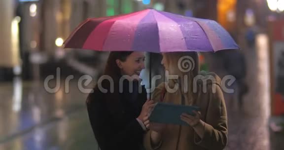 伞下平板的女性朋友视频的预览图
