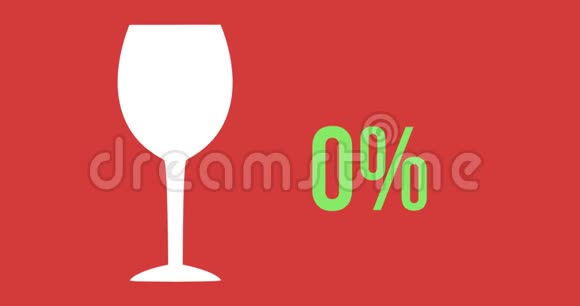 葡萄酒玻璃形状和增加百分比填充颜色4k视频的预览图