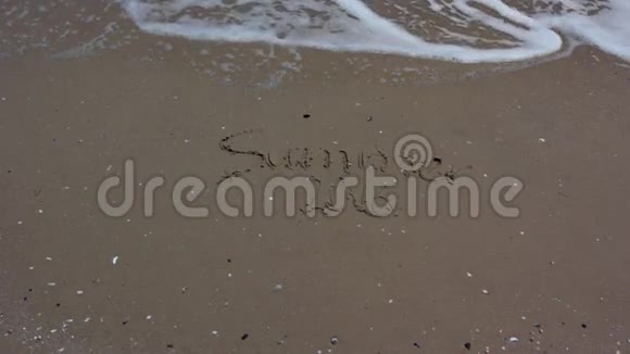 字夏季2016写在沙滩上视频的预览图