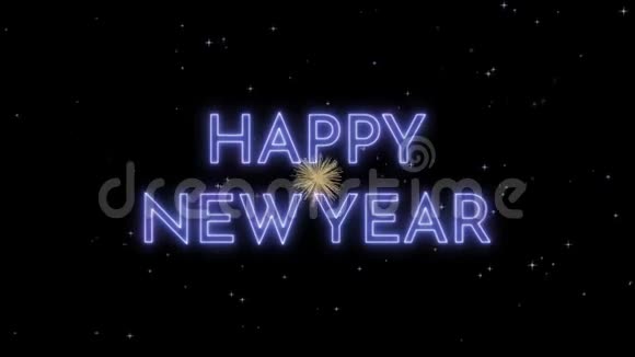 在黑黑的夜空中用星星和烟花祝福新年快乐视频的预览图