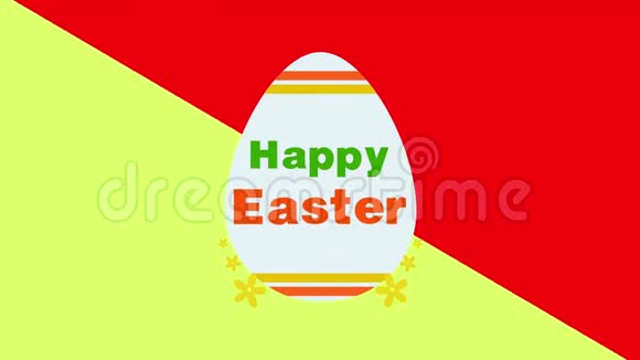 黄色和红色眩晕背景的复活节快乐文字和彩蛋视频的预览图