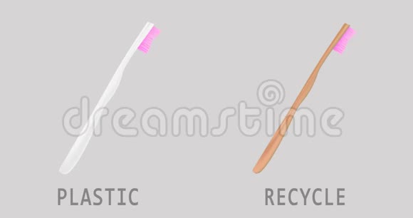 塑料和竹子牙刷对塑料制品说不警告标志4k视频视频的预览图