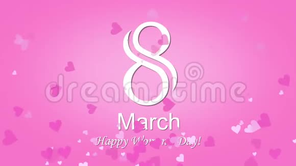 快乐的女人三月八日在粉红色的渐变背景下五颜六色的飞舞的心4k视频的预览图