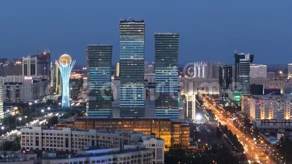 哈萨克斯坦中亚时间推移城市中心和中央商务区白天到夜间的高视角视频的预览图